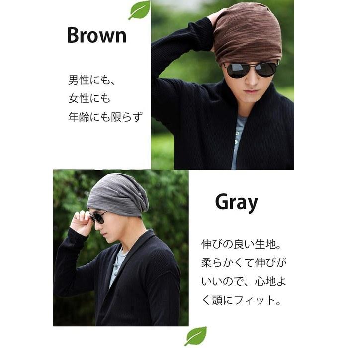[Mecolo] Knit Cap Soft Gauze Simple Design Gentle on Skin Zero Tightness (Black) Free Size