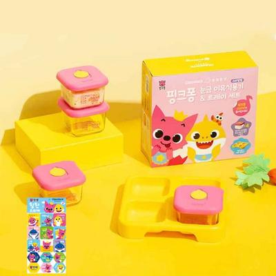 Baby Pinkfong Graduation Baby Food Container Square Smile Cap + Storage Box + Praise Sticker, Mixed Colors, 1 Set, Popular Korean Parenting Products