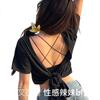 DUOQINGMAO Small Chest Lift-Up Camisole [2025 Four Seasons Thin Style], Seamless Bra Bandeau, Black, M [34-75ABC]