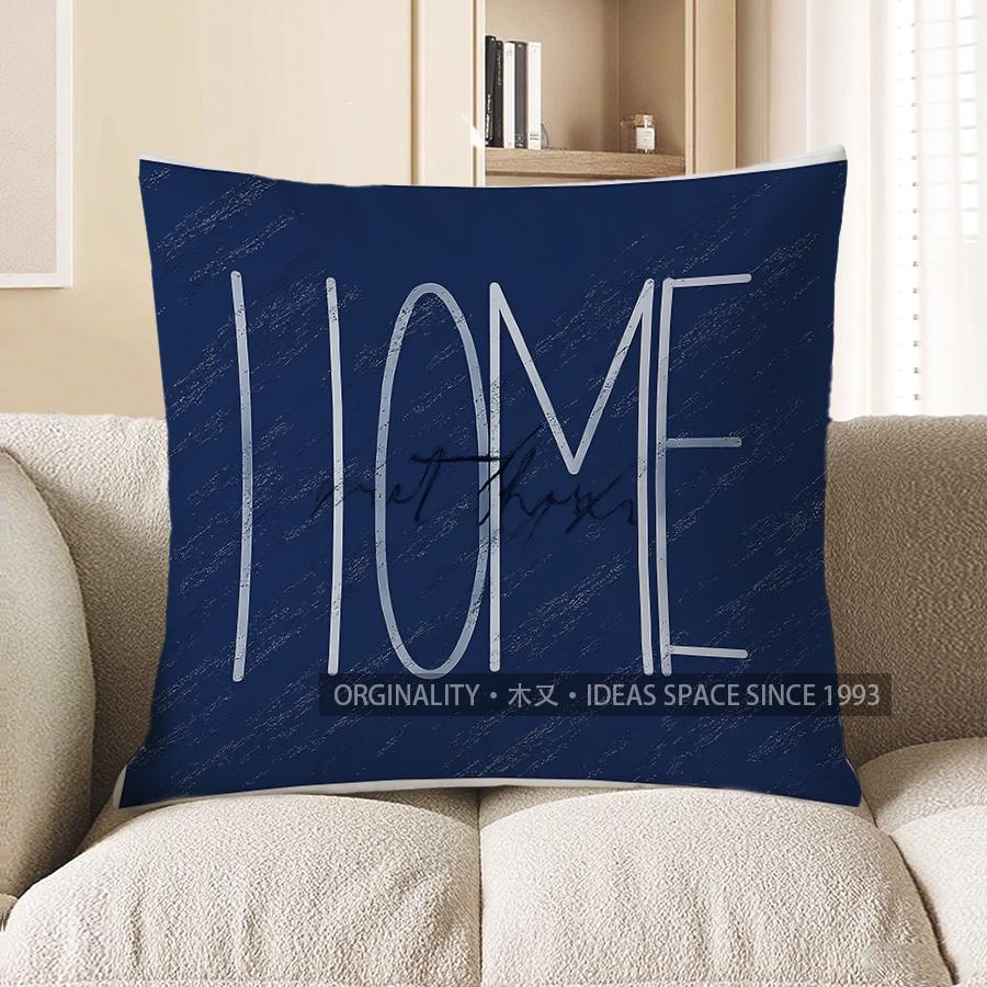 Home Decor Home-Themed Throw Pillow With Modern Design Pattern Cushion Cover Suitable For Sofa Bedroom Car Pillow Cover