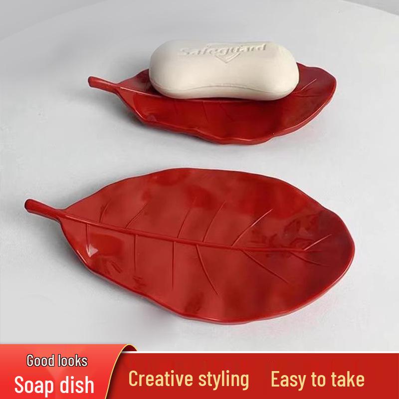 Leaf Design Soap Holder - No-Drill Bathroom Storage Rack