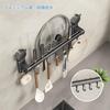 CICUFY Adhesive Kitchen Tool Hook 40cm