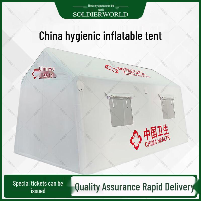 White Emergency Relief Command Tent