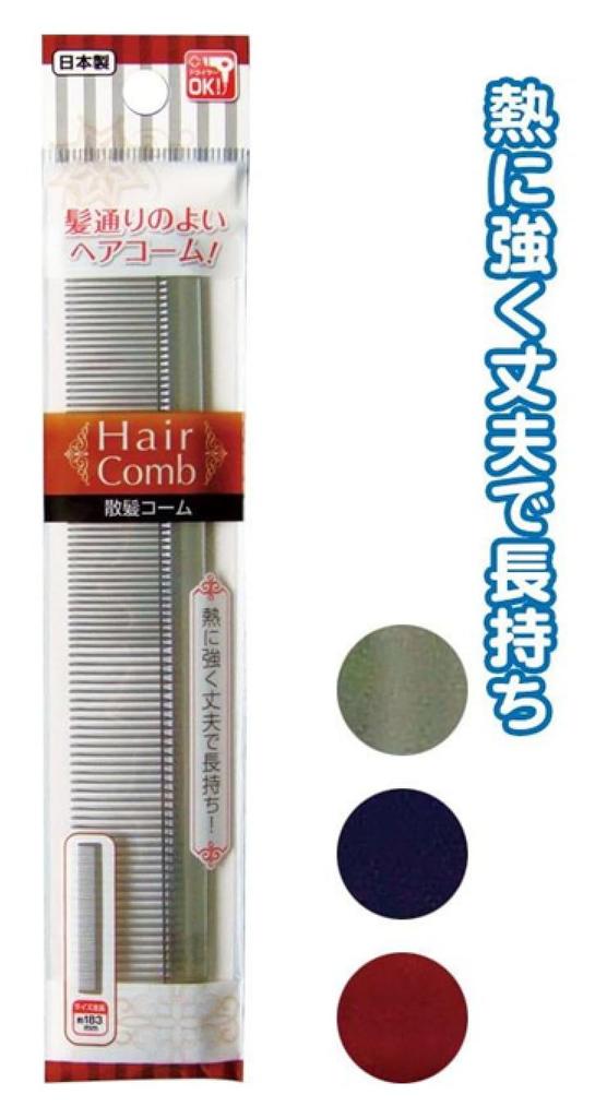 Made In Japan Hair Comb for Smooth Haircutting Hair Dryer Heat Resistant Up To Durable and 3 Assorted of [Heat-resistant Smooth, Hair] Comb, Safe,