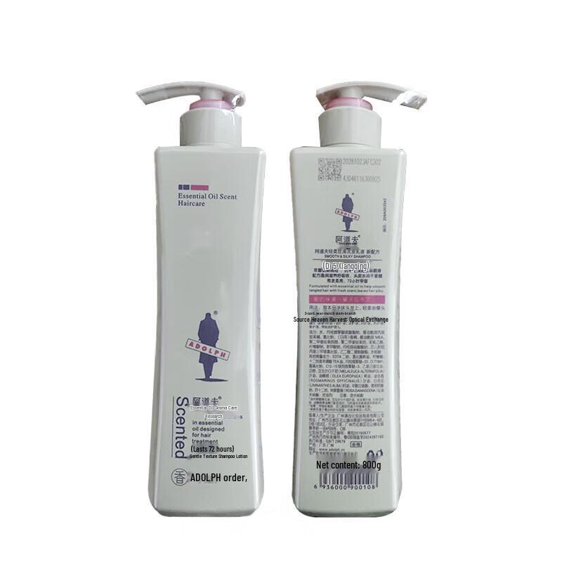 Adolfa Light & Silky Essential Oil Shampoo