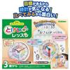 Gakken's Clock Lessons: Learn While You Play (Ages 3 and Up) EC83060