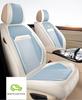 2021 Bluebird Qashqai X-Trail Sylphy Teana Summer Ice Silk All-Season Car Seat Cover