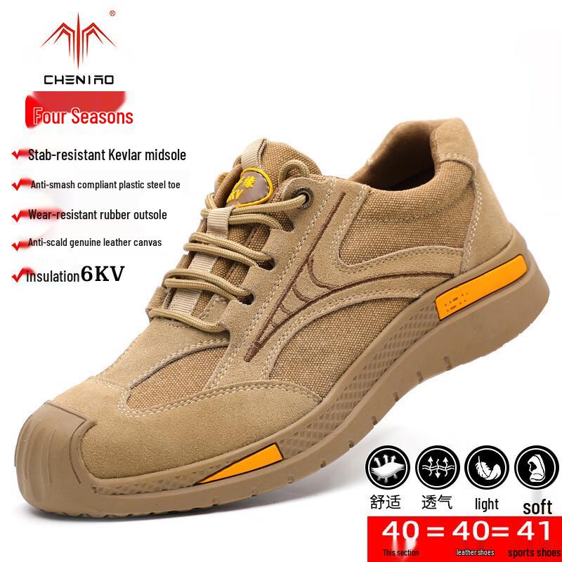 Xun Zhanying Men s All-Season Safety Work Shoes 47