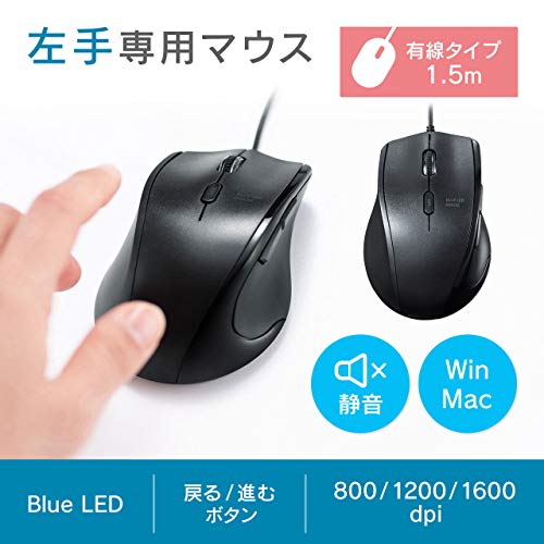 SANWA SUPPLY Silent Wired Blue LED Mouse (For Left Hand) 5 Buttons, Back/Forward Buttons, 5 Buttons, 2400dpi (4 Levels Switchable), Medium Size MA-BL1