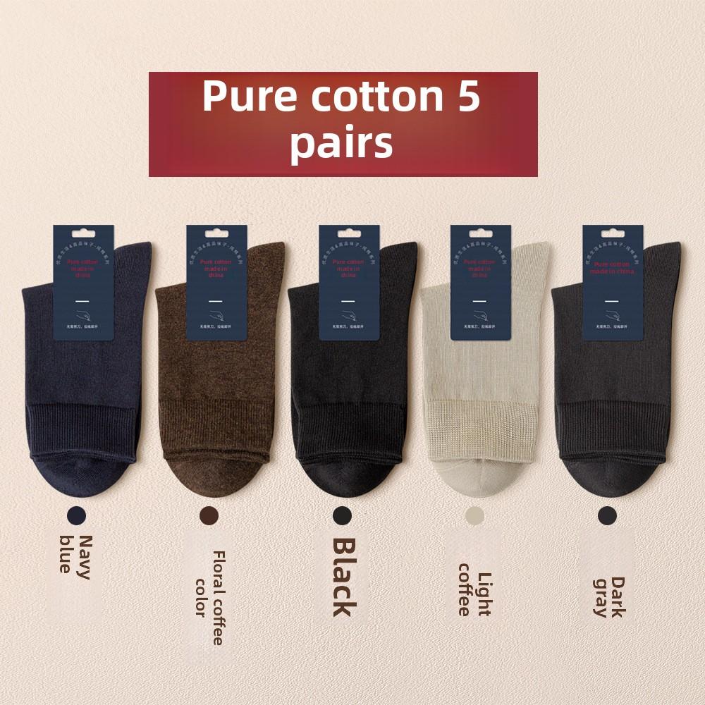 

5 пар мужских новых осенне-зимних высоких спортивных носков 5 Pairs