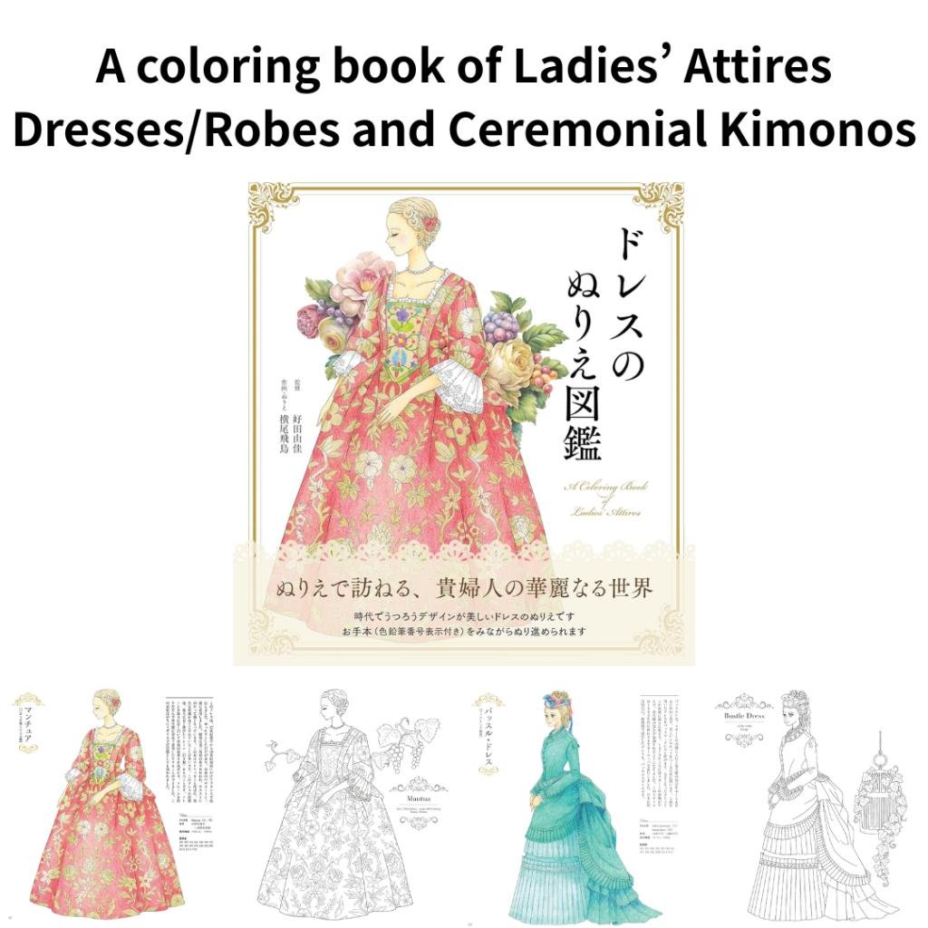 Brandneue Malbuch-Serie für Erwachsene – Botanisch, Blumen, Kleider, Japanische Motive, Mandalas, Essen & Mehr