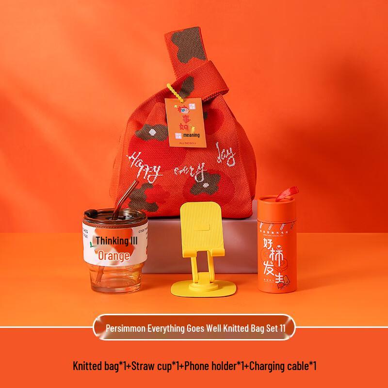 Junsun 17 LIU Festive Gift Drinkware Set