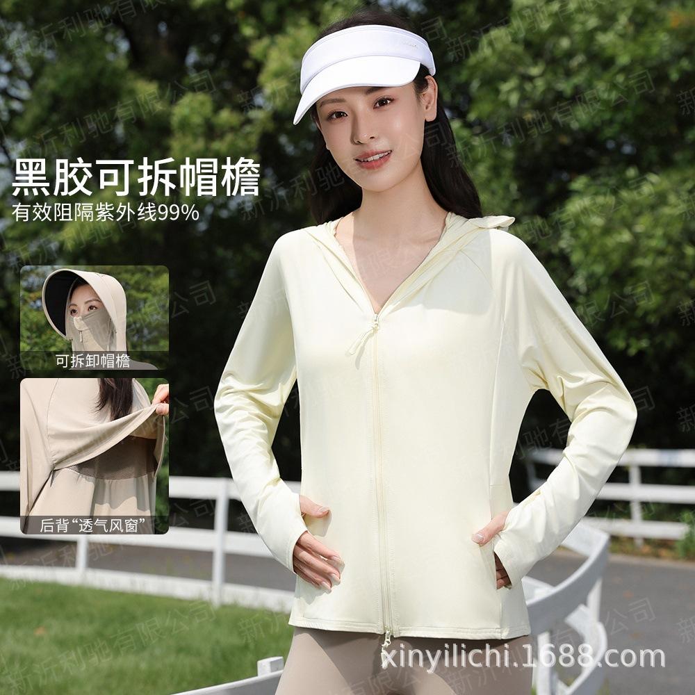 Sunscreen clothing women's summer new breathable loose upf10 + ice silk thin outdoor sunscreen clothing jacket top outer wear