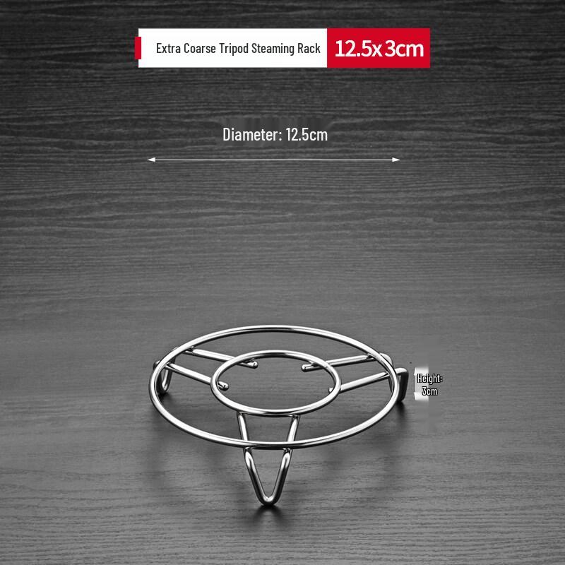 ZISIZ Stainless Steel Steamer Rack