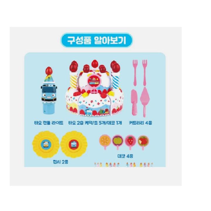 Bunnyland Children's Tayo the Little Bus Singing Birthday Cake, Mixed Colors, Korean Popular Toys