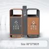 Qiansi Outdoor Sorting Trash Can