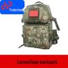 Fudecheng Multi-functional Tactical Camouflage Backpack