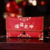Chinese Style New Year Red Envelopes Blessing Traditional Lucky Money Bag Brocade Hongbao Red Pocket Kids Gift