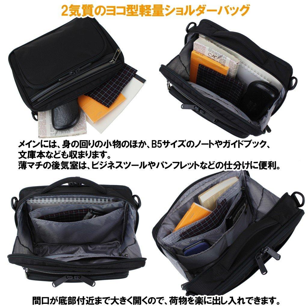 Ace Gene: Lightweight and Durable, Ultra-Lightweight 340g "Flexlite FIT" Bag, Fits B5 Sizes, Detachable Shoulder Strap, 2-Way Crossbody Bag, Holds a