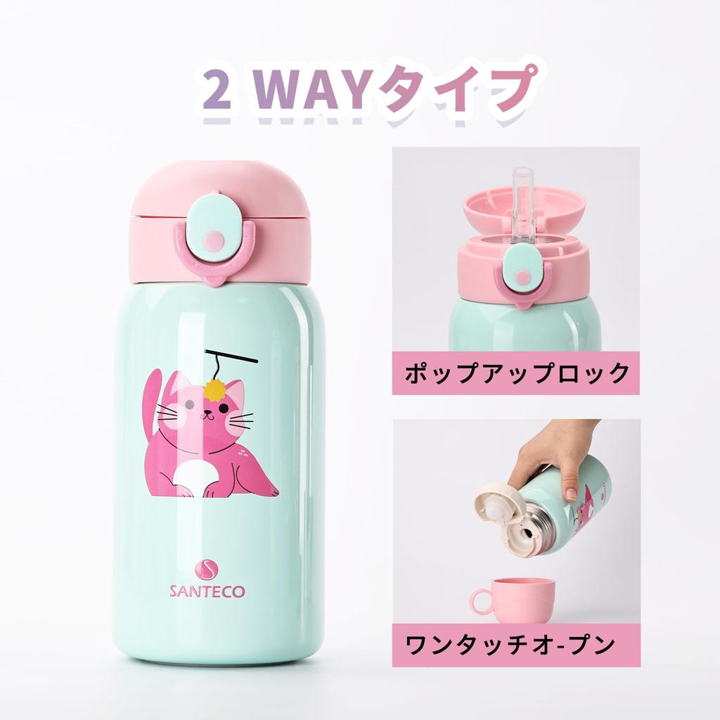 SANTECO MARA Thermos Water for with Direct Sports Drink Carbonated Drink Keeps Drinks Cold or Vacuum Wide 316 Stainless Stylish and Cute Design for