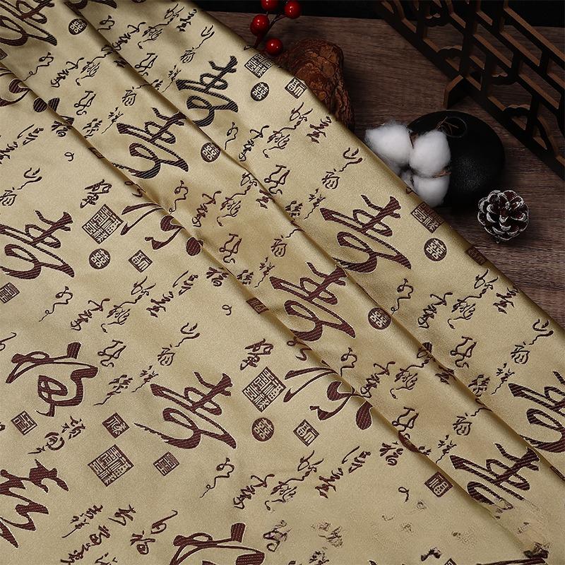 100x75cm High Grade Brocade Fabric Chinese Jacquard Thick for Women Garment Textile Skirt Hanfu Cheongsam Sewing Cloth