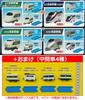 Cap*Cell Plarail Shinkansen Series Connected Through Time, 12 Types + 4 Bonus Intermediate Cars, Cap*Cell Toy