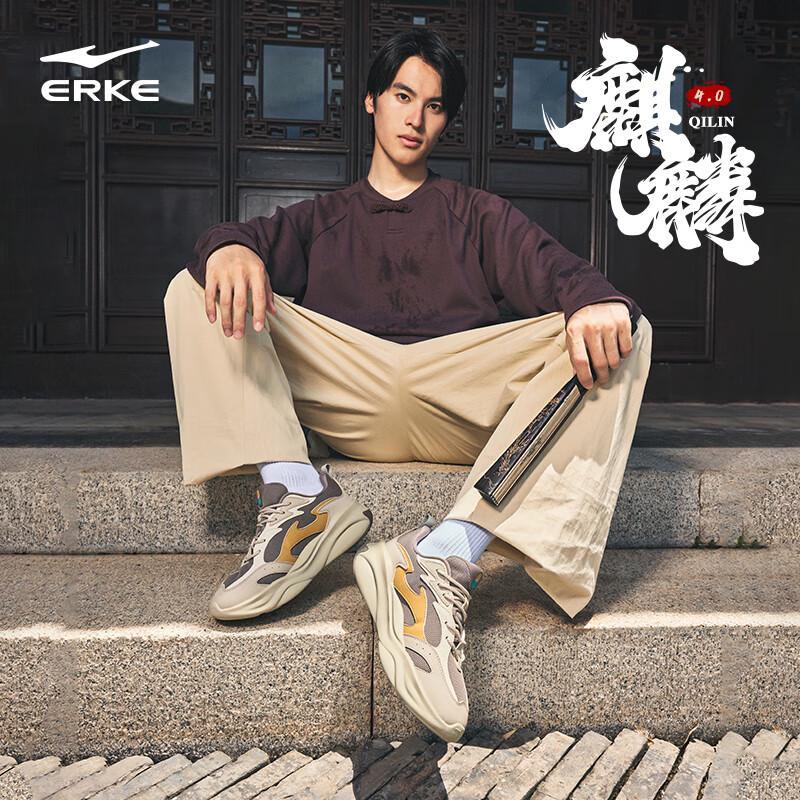 Erke Men's Qilin 4.0 Sporty Dad Shoes