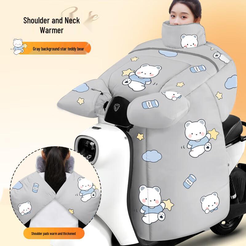 Jiaao Electric Bike Windproof Cover