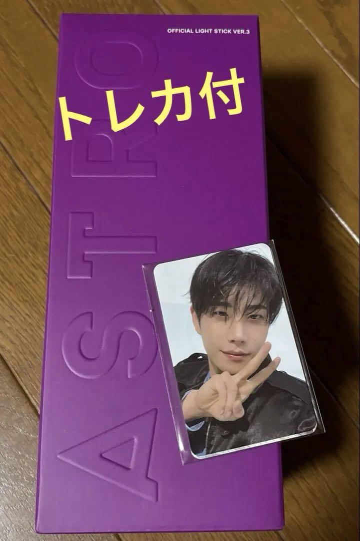 

[USED] ASTRO Official Light Stick Ver.3 Robon