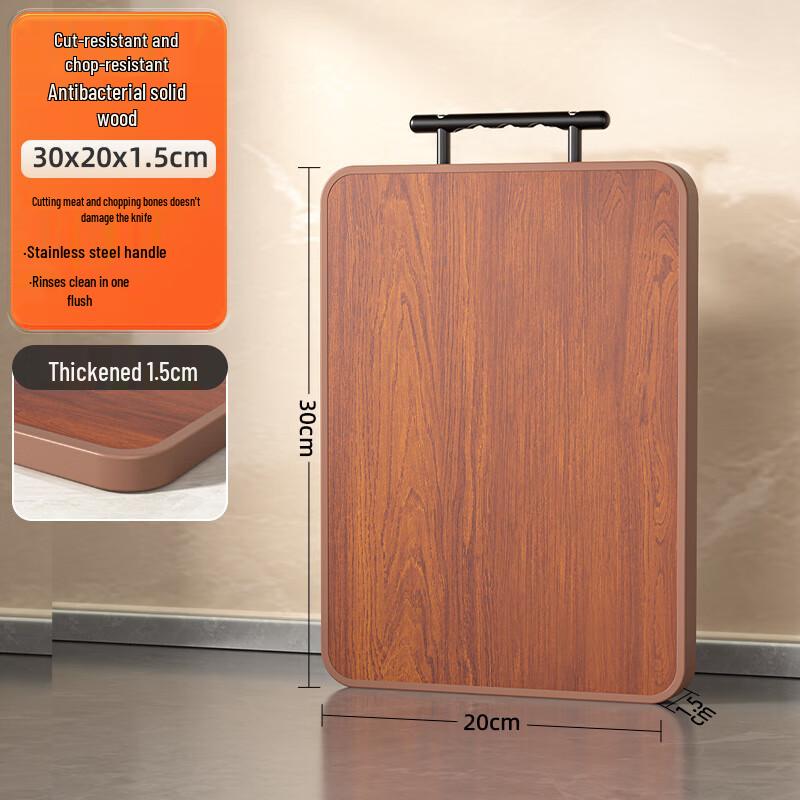 Baijie Ebony Antibacterial Double-Sided Cutting Board