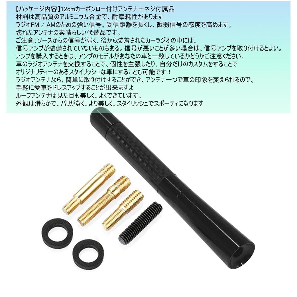 Audiophile Car Radio Antenna Automotive Antenna 12cm Roof Antenna Powerful