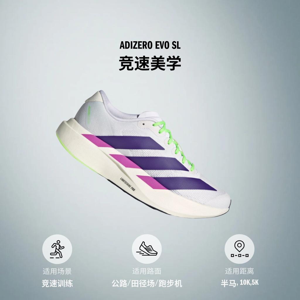 adidas Adizero Evo SL Bianco Viola Collegiate (Da donna)