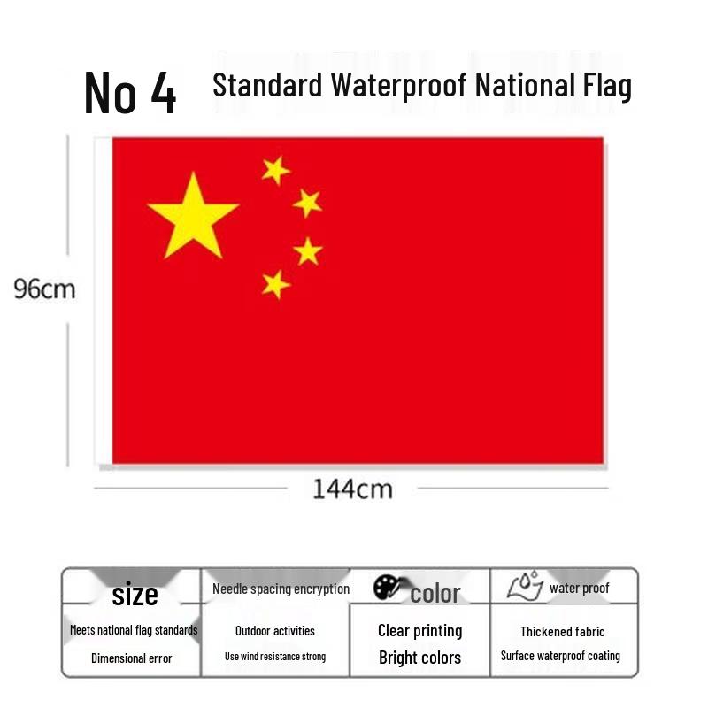 HANDUNYOU Thickened Outdoor Chinese National Flag