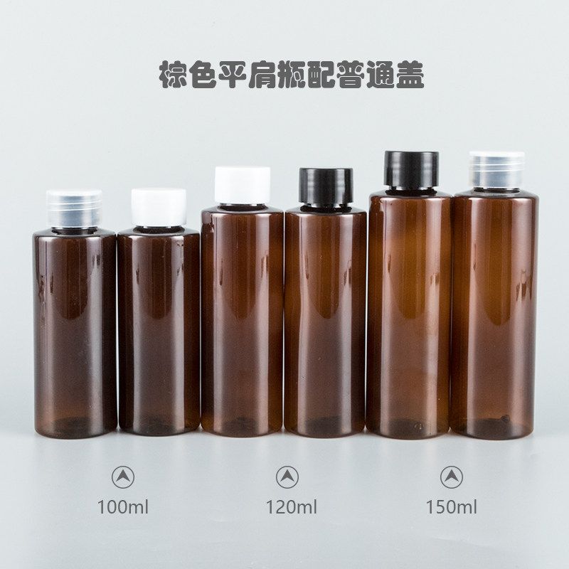 

100ml-150ml Square Shoulder Brown PU Cover Tape Inner Plug Storage Bottle Water Bottle Lotion Bottle Brothers Packaging 11mm Aluminum Foil Sticker