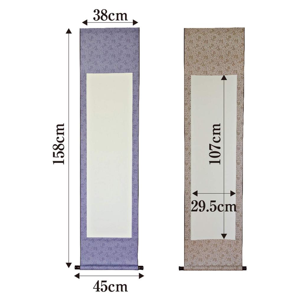 ZERONOWA Blank Paper Hanging Scroll Set of 2 Calligraphy Japanese Painting Ink Painting Exhibition (Light Purple/Brown)