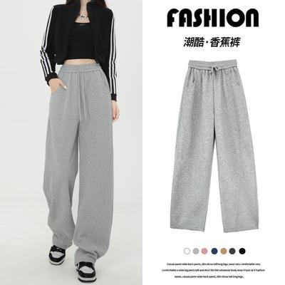 Gray Sweatpants Women's Spring and Autumn New High-waisted Straight Loose Wide-leg Pants Casual Banana Guard Pants