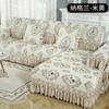 European Style Large Skirt Sofa Cover Four Seasons Universal Anti Slip Sofa Cushion High Grade Lace Fabric Sofa Towel Cushion