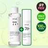 Cuidado de la piel – Kits de cosméticos para el cuidado de la piel