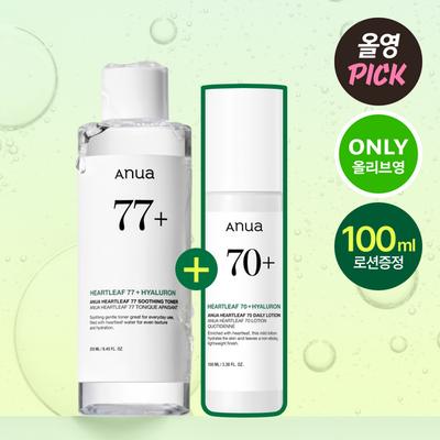 Haut- & Körperpflege – Pflegekosmetik-Sets