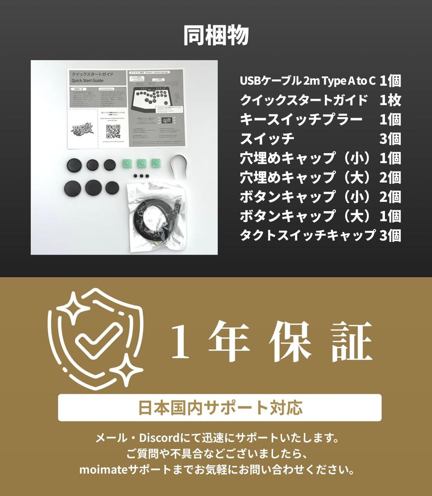 Rushbox 2 Leverless Controller for Switch and Compatible with Street Fighter 6 and Compatible with Additional Buttons for Fighting Slim Made In Japan