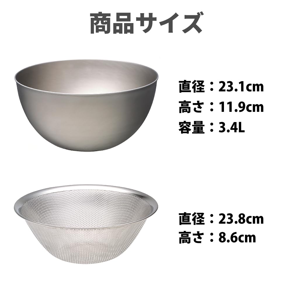 Yanagi Sori 3-teiliges Schüsselset: 23cm Edelstahlschüssel, 23cm Lochsieb und Schneewittchen-Geschirrtuch