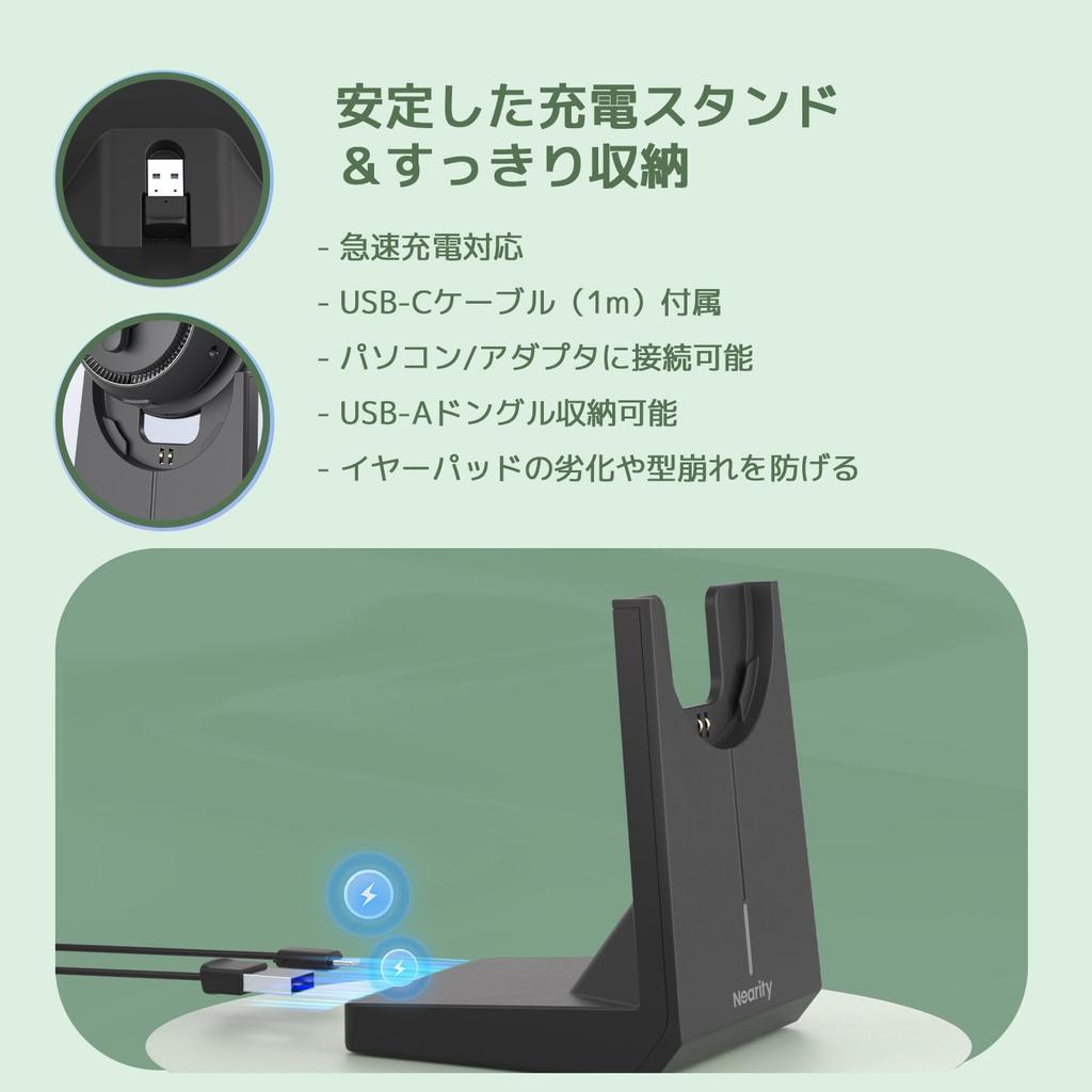 Nearity EP320 Headset for for Call with USB Dongle Charging Bluetooth Noise Clear 45 Hours Continuous Compatible with Black PC, Wireless, Centers,