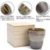 Ceramic Teacup (170ml) - Free Cup, Wooden Box Included, Dishwasher Safe, for Tea, Coffee, or Guests, Gift