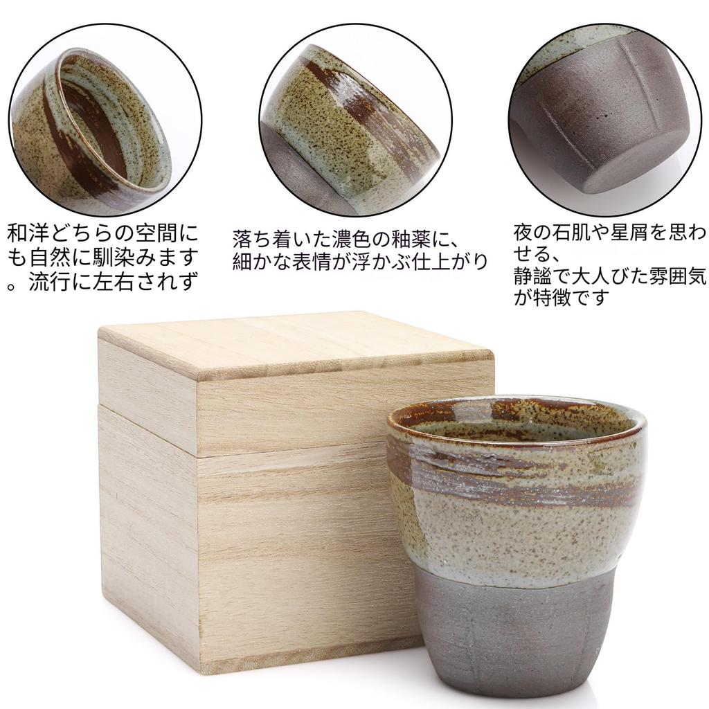 Ceramic Teacup (170ml) - Free Cup, Wooden Box Included, Dishwasher Safe, for Tea, Coffee, or Guests, Gift