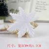 Embroidery Label Maple Leaf Hotel Linen Patch Hole Decal Down Jacket Patch Sticker Embroidery Cloth Sticker