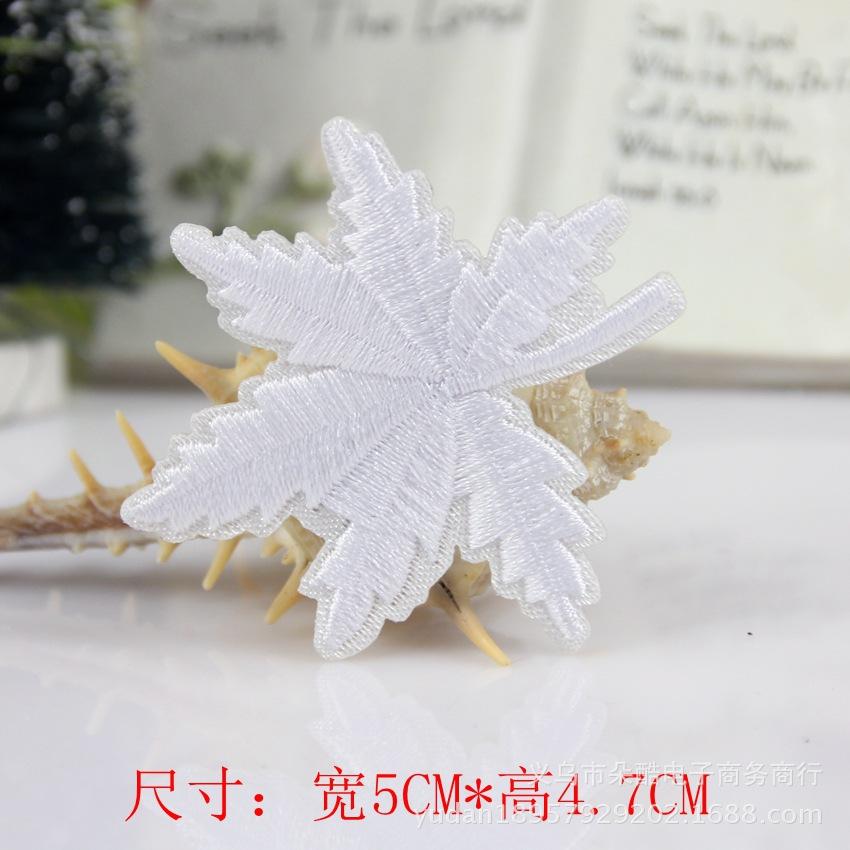 Embroidery Label Maple Leaf Hotel Linen Patch Hole Decal Down Jacket Patch Sticker Embroidery Cloth Sticker