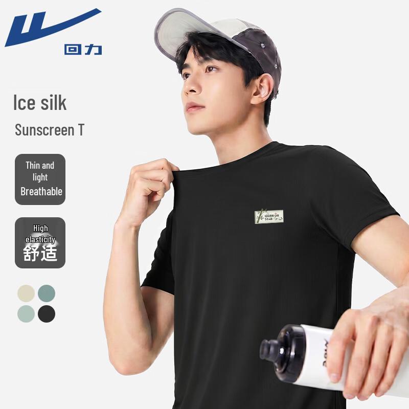 Warrior Men s Cooling & Sun-Protective Sport T-Shirt XL