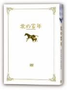 

DVD DVD - Year One in the North Special Limit DSTD02440 Japan ObiMovies & DVD Used