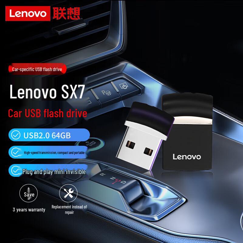 

Lenovo Portable USB Flash Drives 64GB