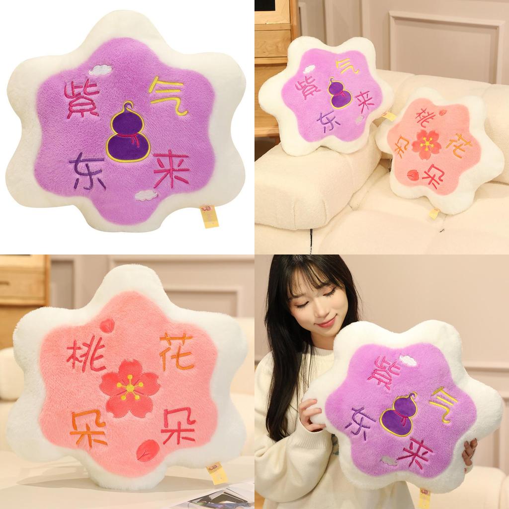 Peach Blossom Plush Pillow Cushion With Embroidery Details For Home Decor And Gift